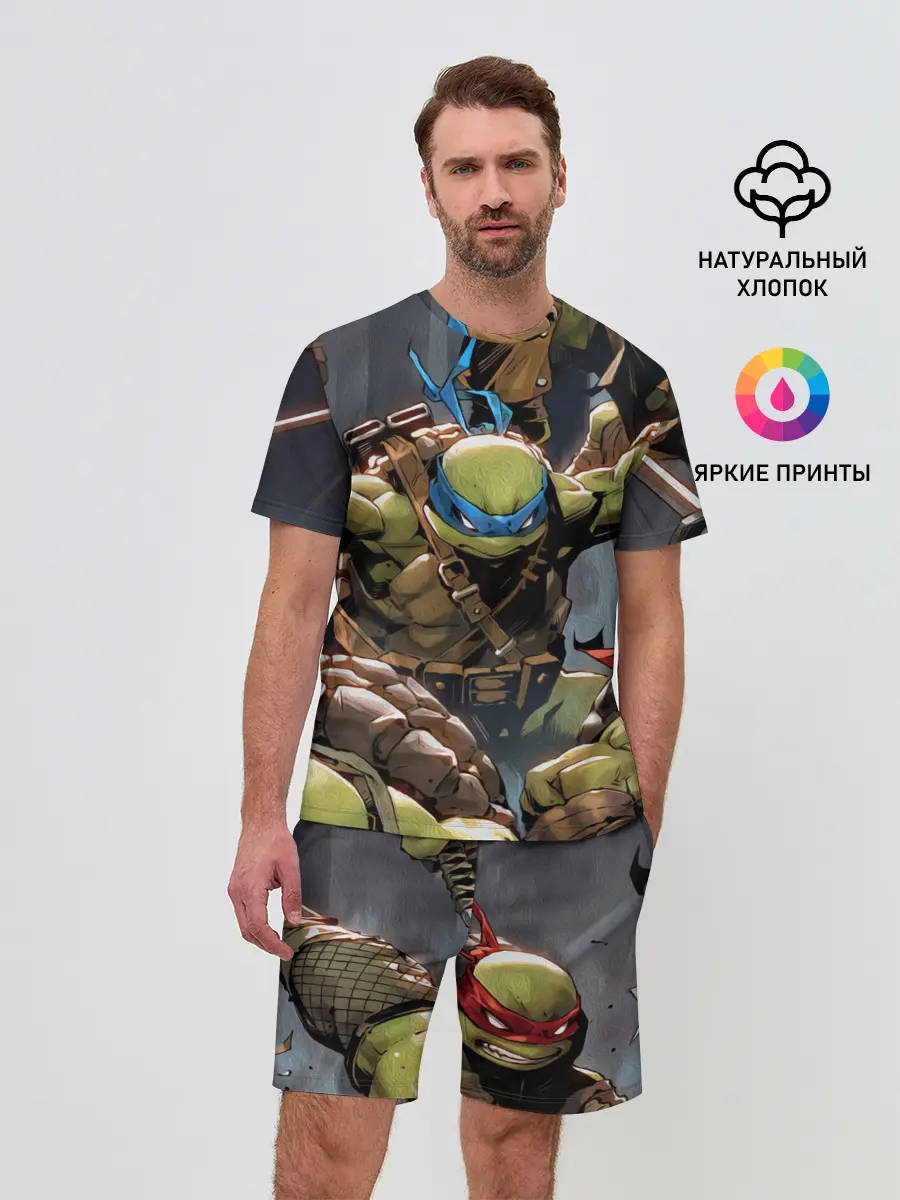 Мужской костюм с шортами / ЧЕРЕПАШКИ