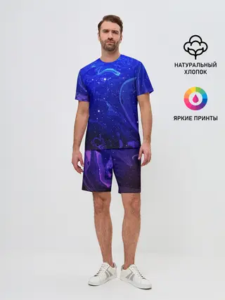 Мужской костюм с шортами / СИНИЙ КОСМОС