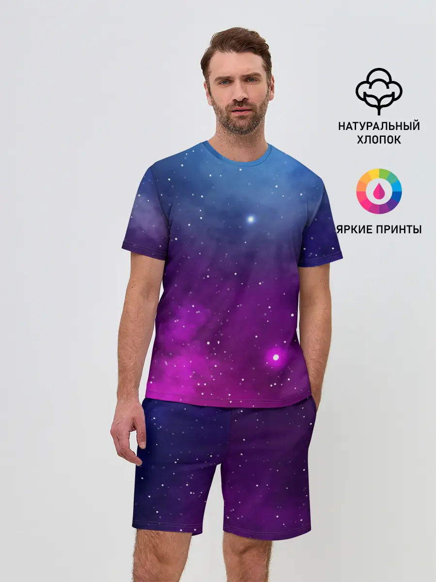 Мужской костюм с шортами / НЕОНОВЫЙ КОСМОС