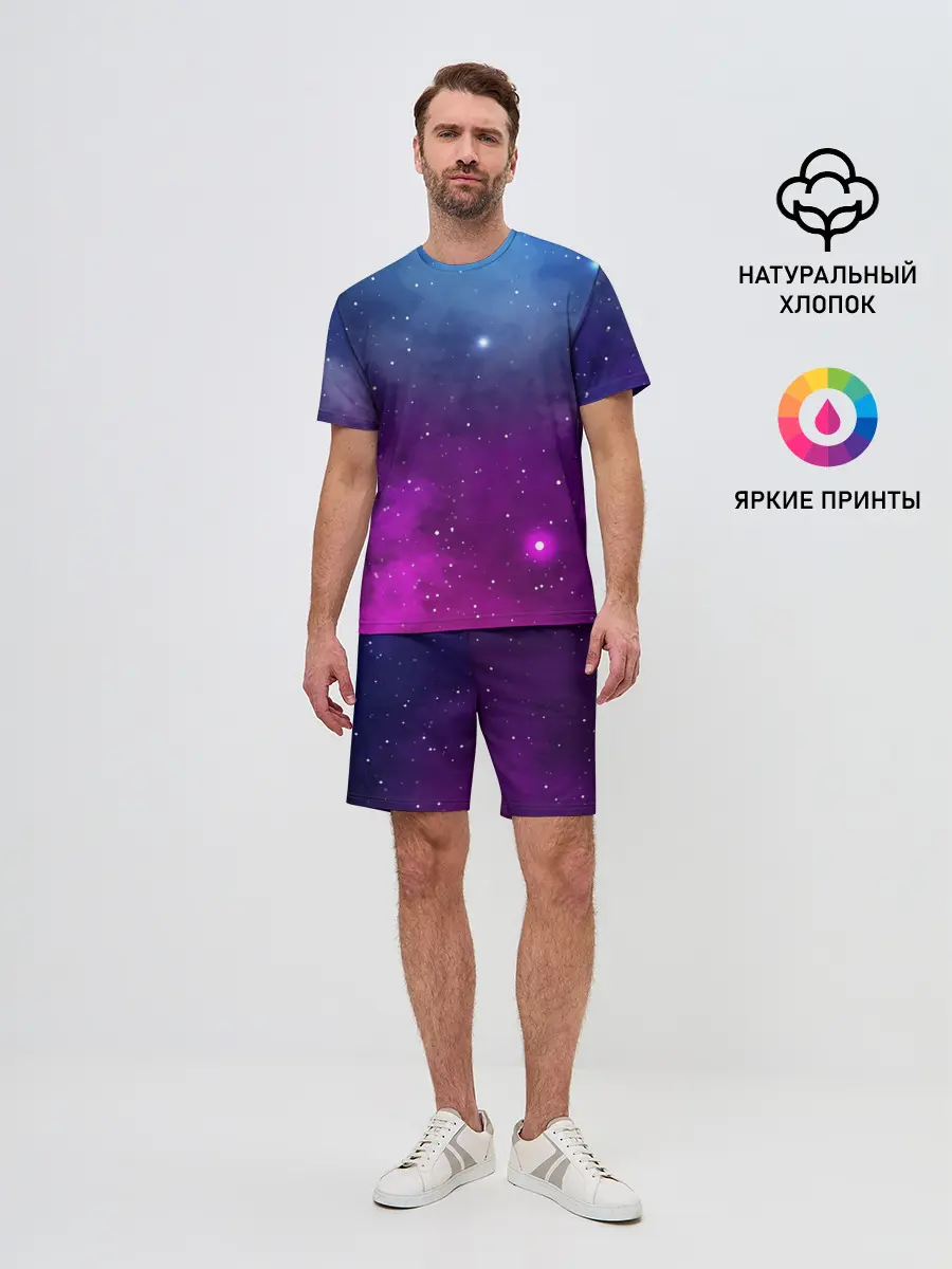 Мужской костюм с шортами / НЕОНОВЫЙ КОСМОС