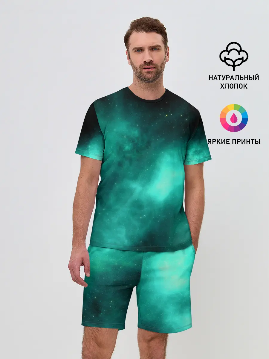 Мужской костюм с шортами / НЕОНОВЫЙ КОСМОС