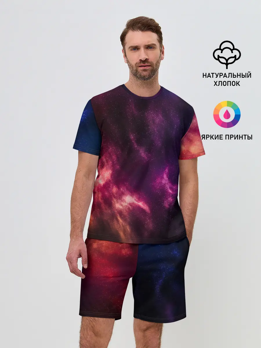 Мужской костюм с шортами / КОСМОС