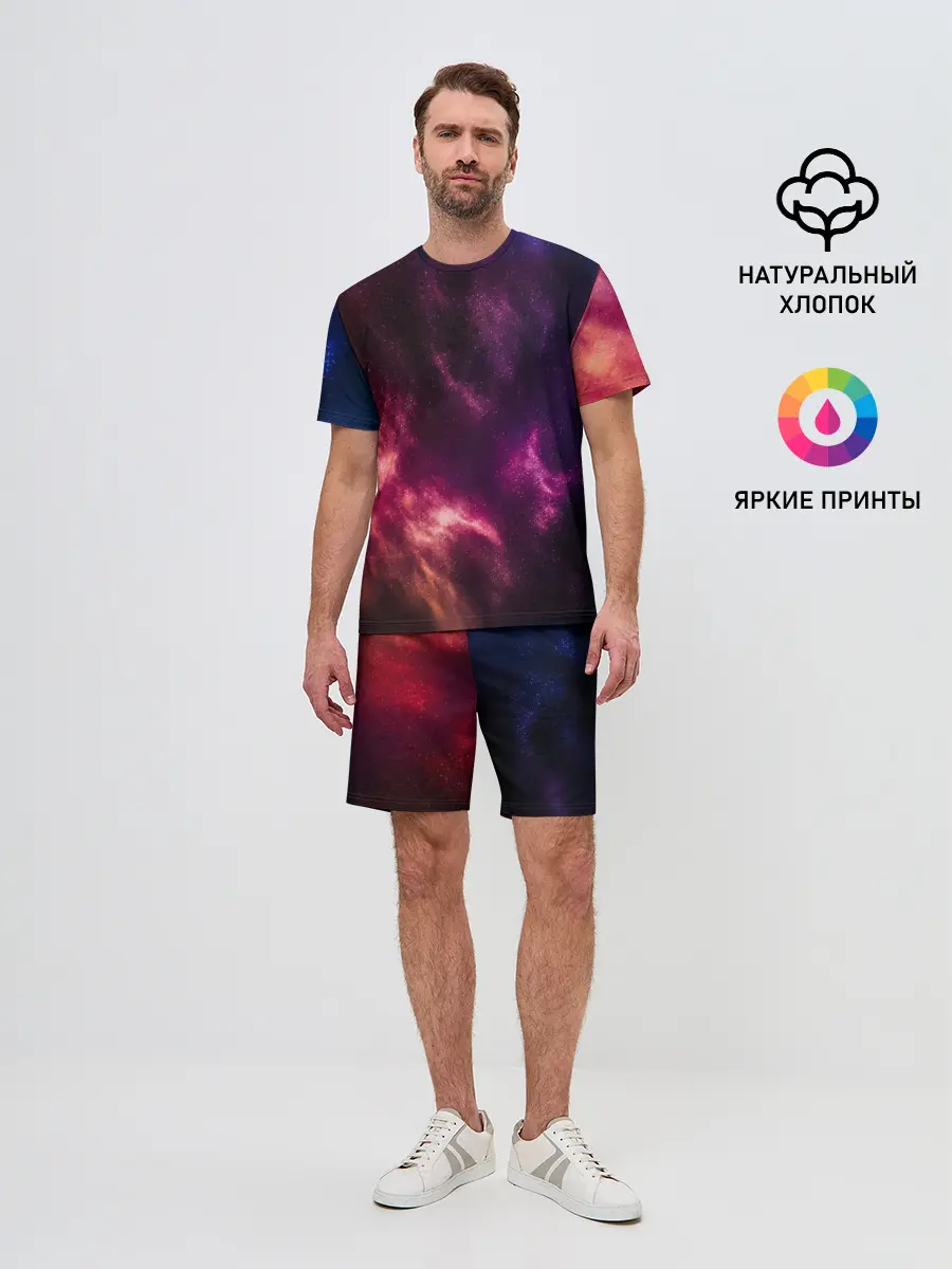 Мужской костюм с шортами / КОСМОС