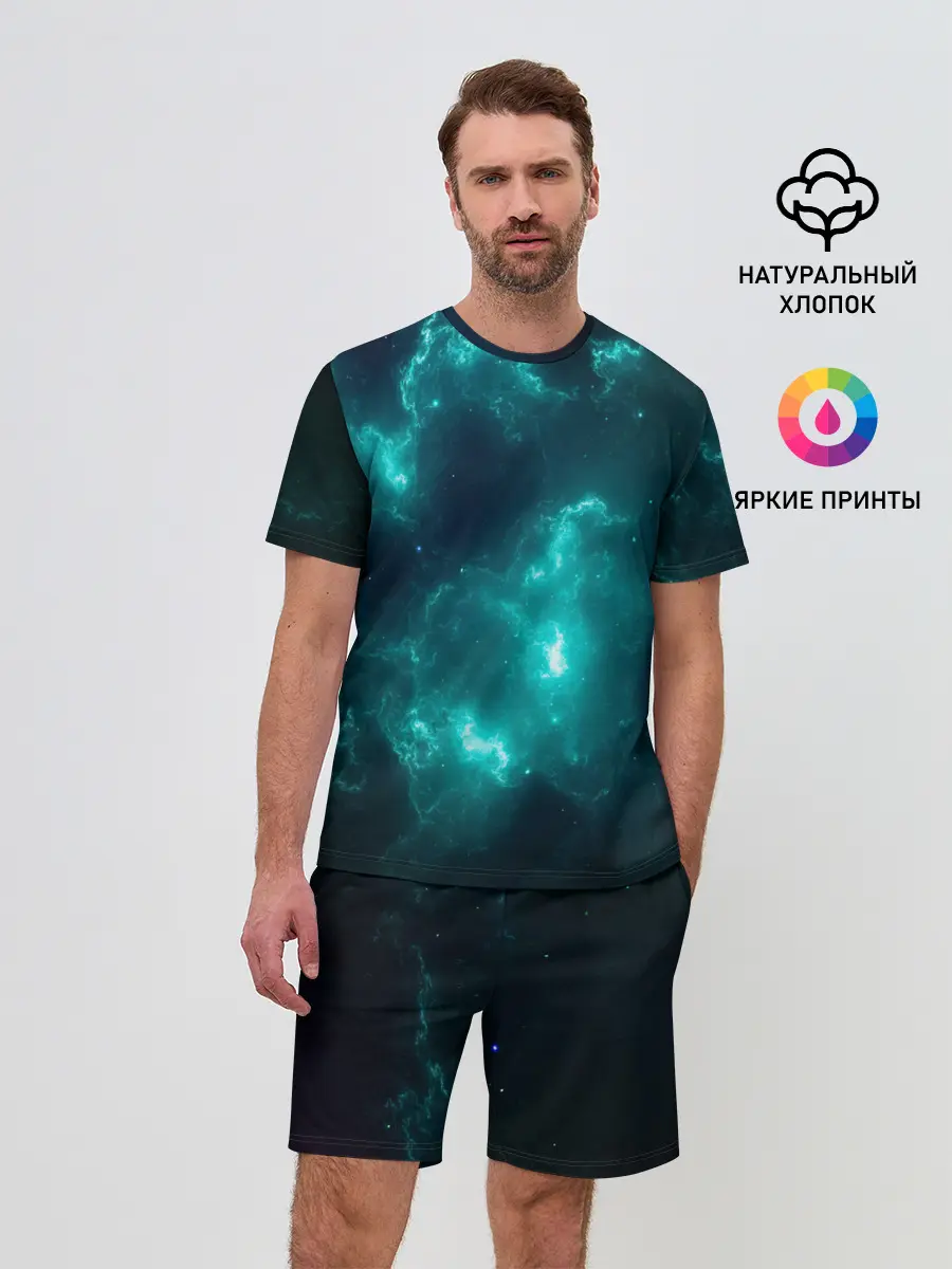 Мужской костюм с шортами / НЕОНОВЫЙ КОСМОС | NEON SPACE