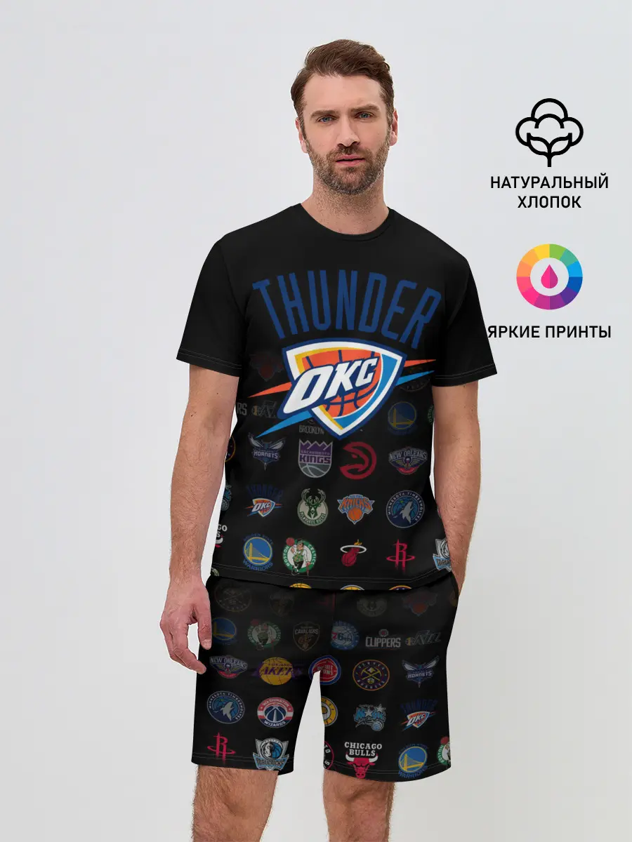 Мужской костюм с шортами / Oklahoma City Thunder