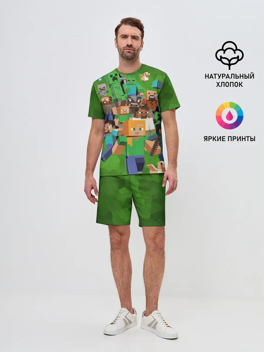 Мужской костюм с шортами / Minecraft