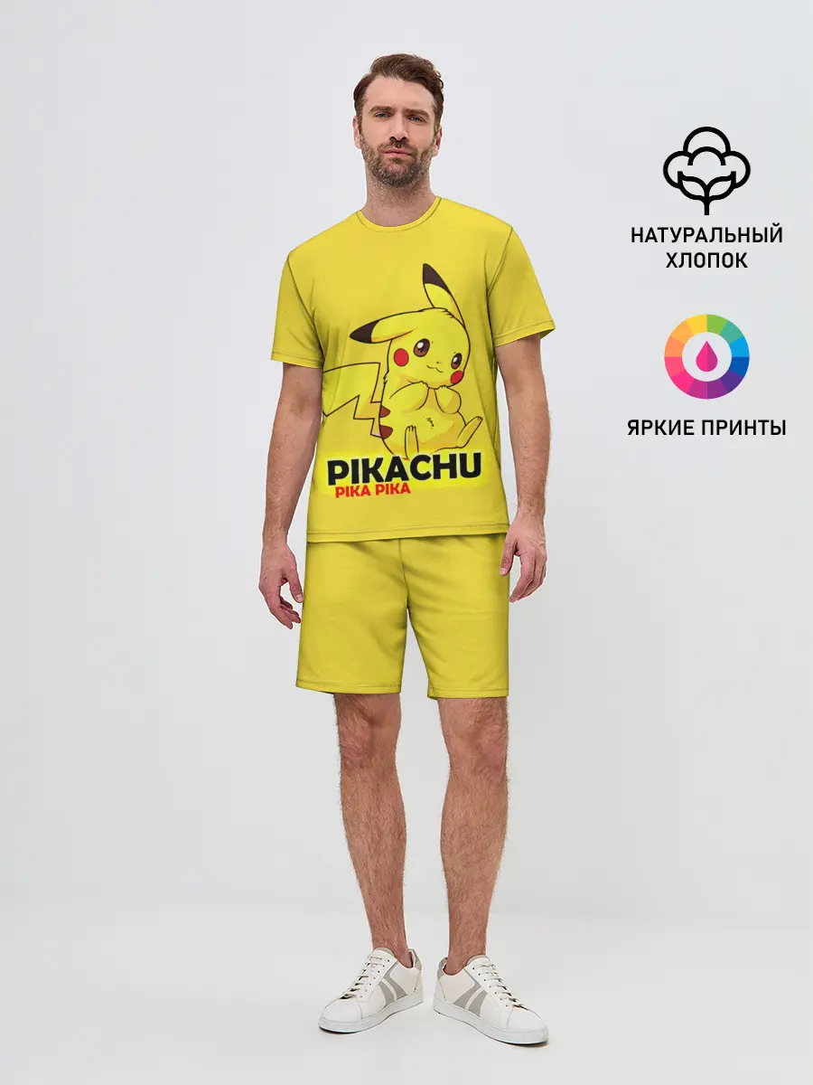 Мужской костюм с шортами / Pikachu Pika Pika