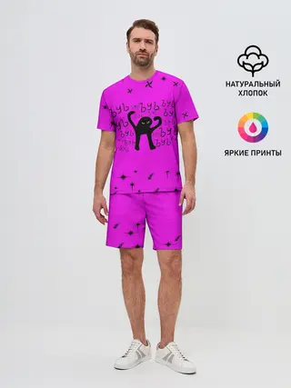 Мужской костюм с шортами / ЪУЪ