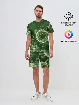 Мужской костюм с шортами / COVID-19
