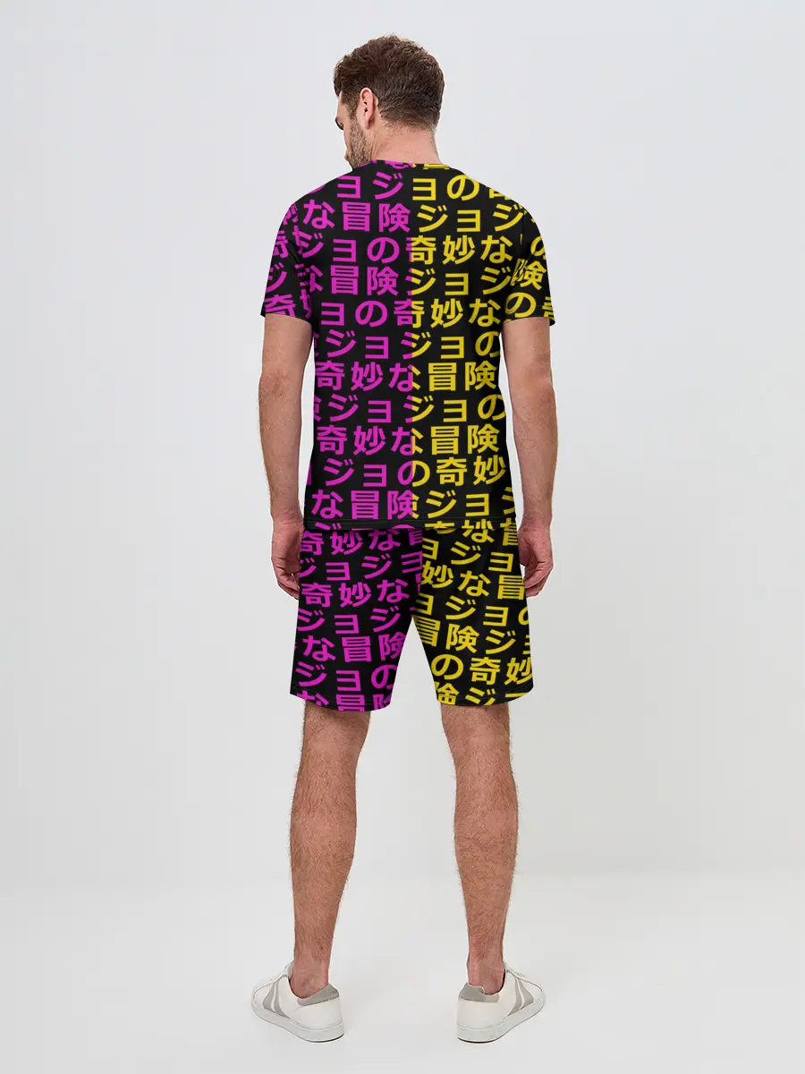 Мужской костюм с шортами / Иеороглифы джоджо