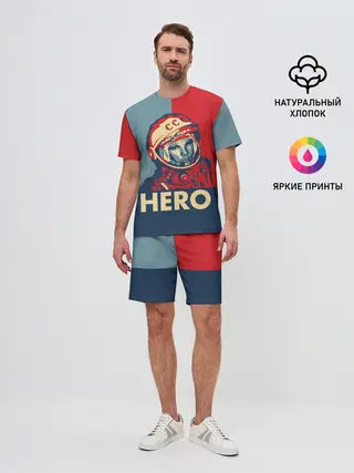 Мужской костюм с шортами / ЮРИЙ ГАГАРИН