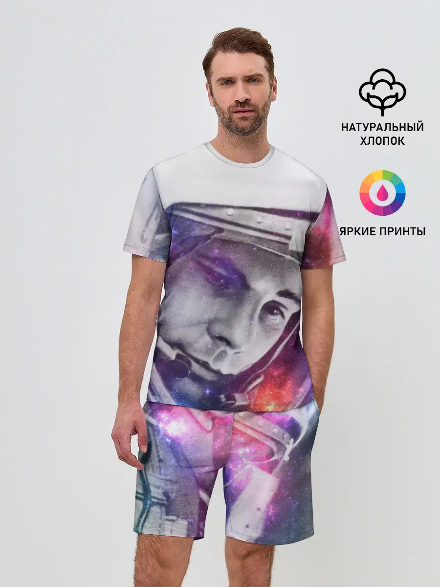 Мужской костюм с шортами / ЮРИЙ ГАГАРИН