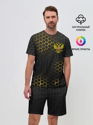 Мужской костюм с шортами / РОССИЯ