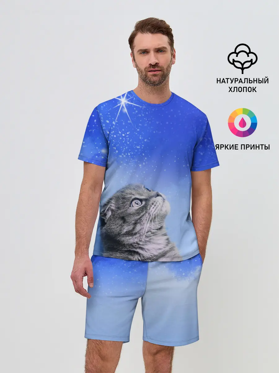 Мужской костюм с шортами / Кот и космос