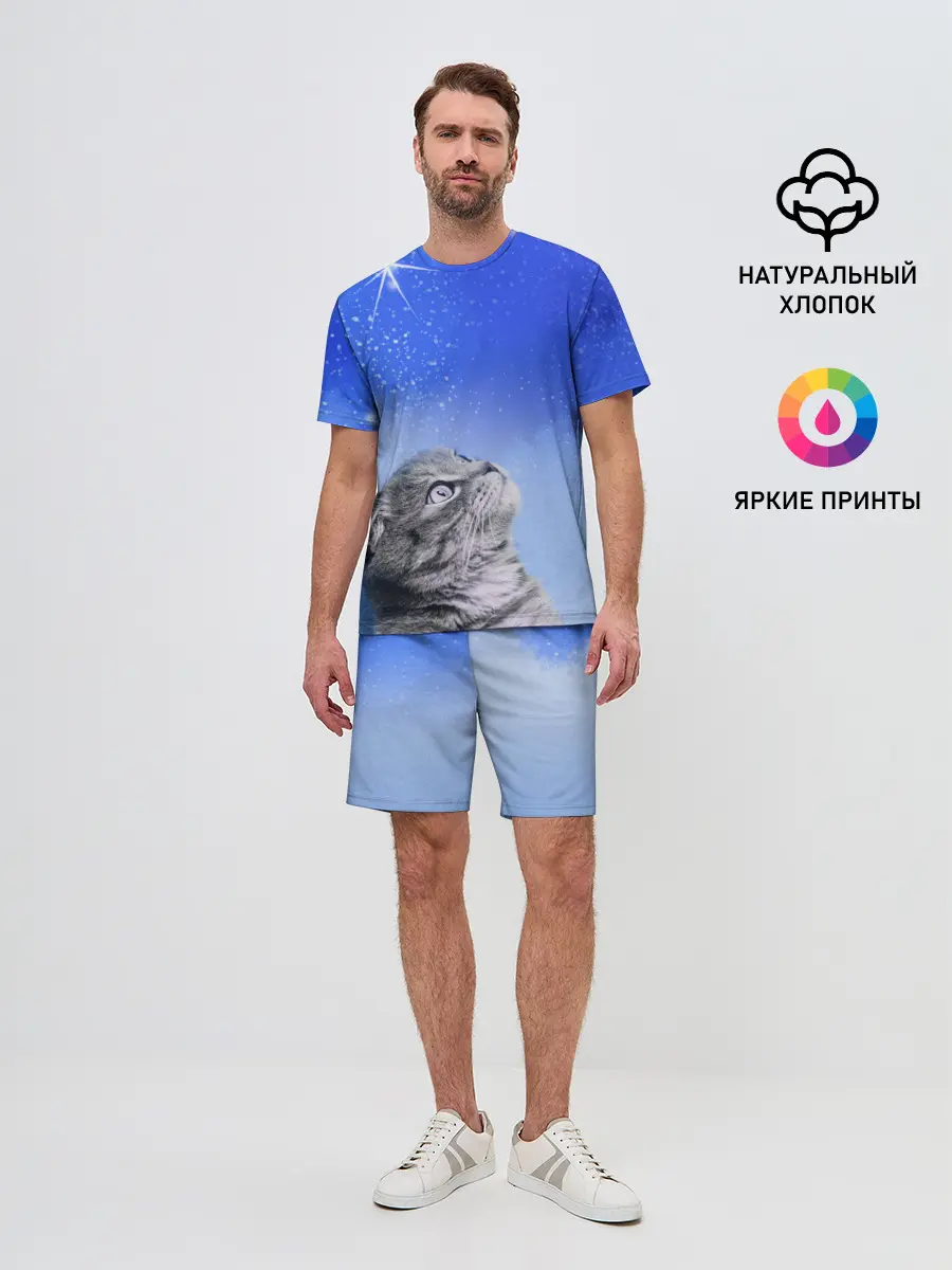 Мужской костюм с шортами / Кот и космос