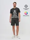 Мужской костюм с шортами / Keep Calm And Social Distance