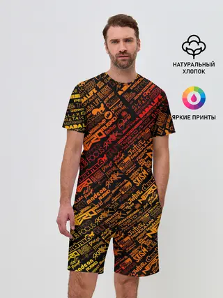 Мужской костюм с шортами / Музыкальные бренды