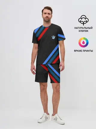 Мужской костюм с шортами / BMW CARBON