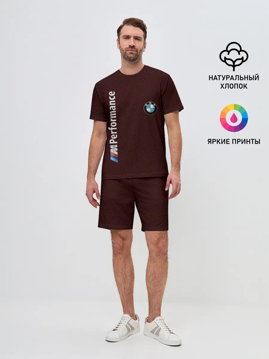 Мужской костюм с шортами / BMW CARBON
