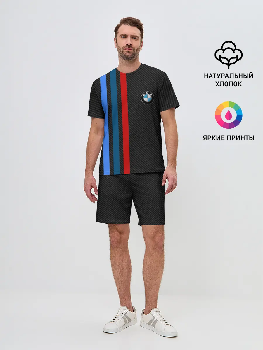 Мужской костюм с шортами / BMW CARBON