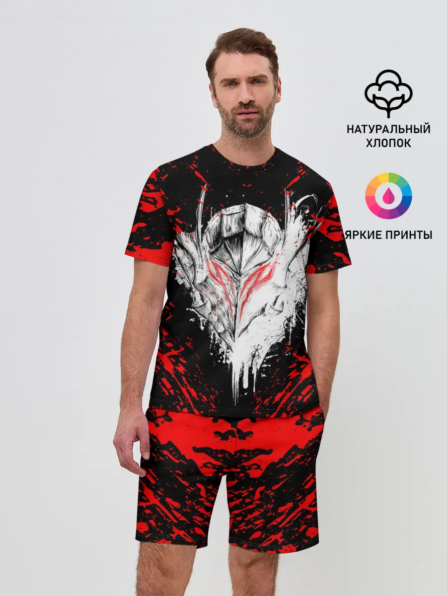 Мужской костюм с шортами / Берсерк маска белая