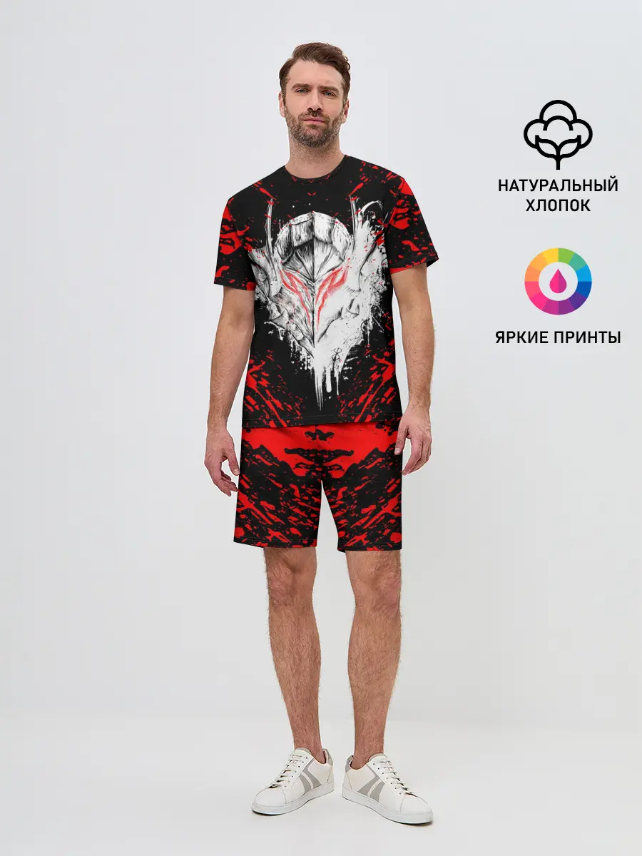 Мужской костюм с шортами / Берсерк маска белая