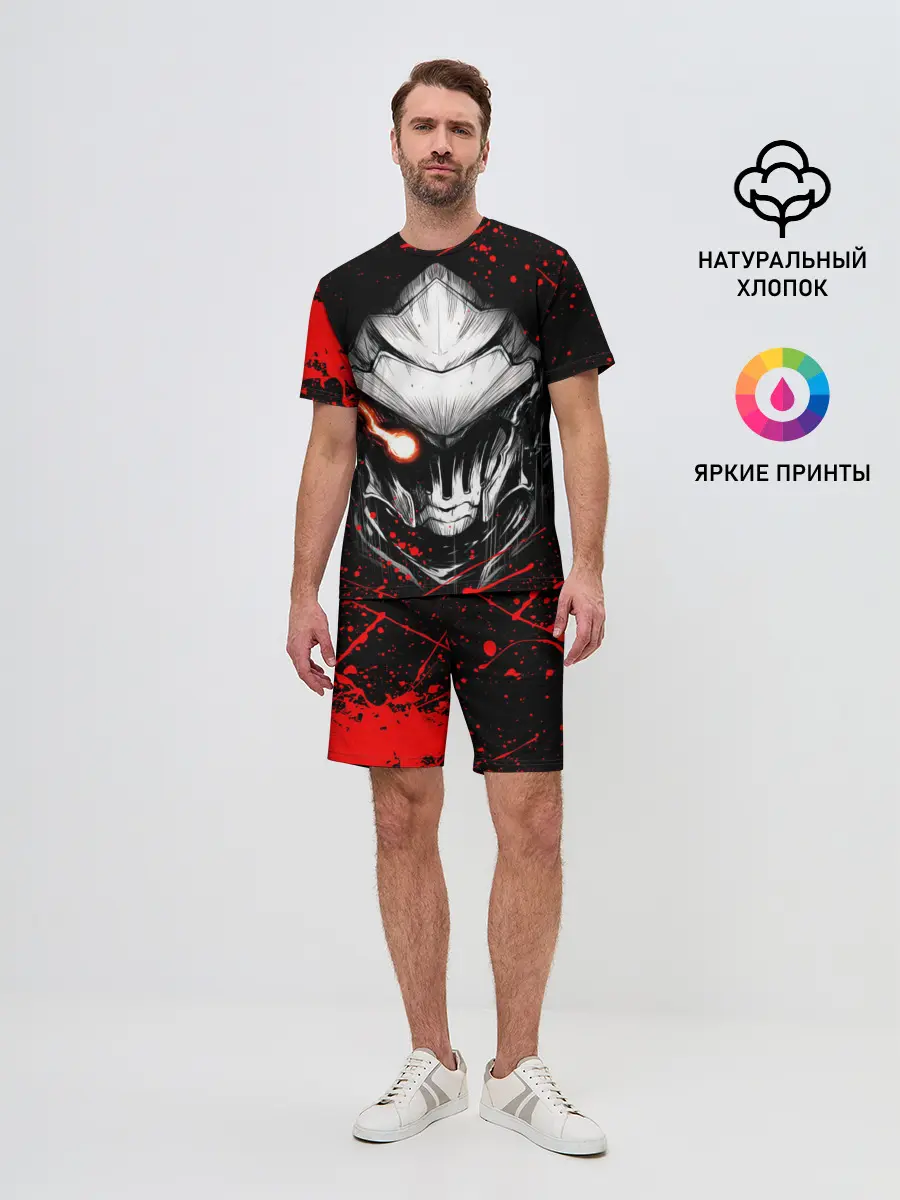 Мужской костюм с шортами / Убийца Гоблинов