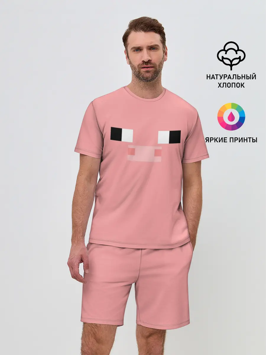 Мужской костюм с шортами / Minecraft Pig