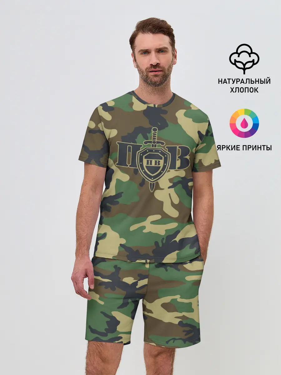 Мужской костюм с шортами / Пограничные Войска камуфляж