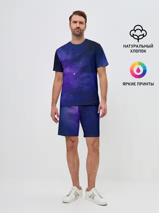 Мужской костюм с шортами / КОСМОС