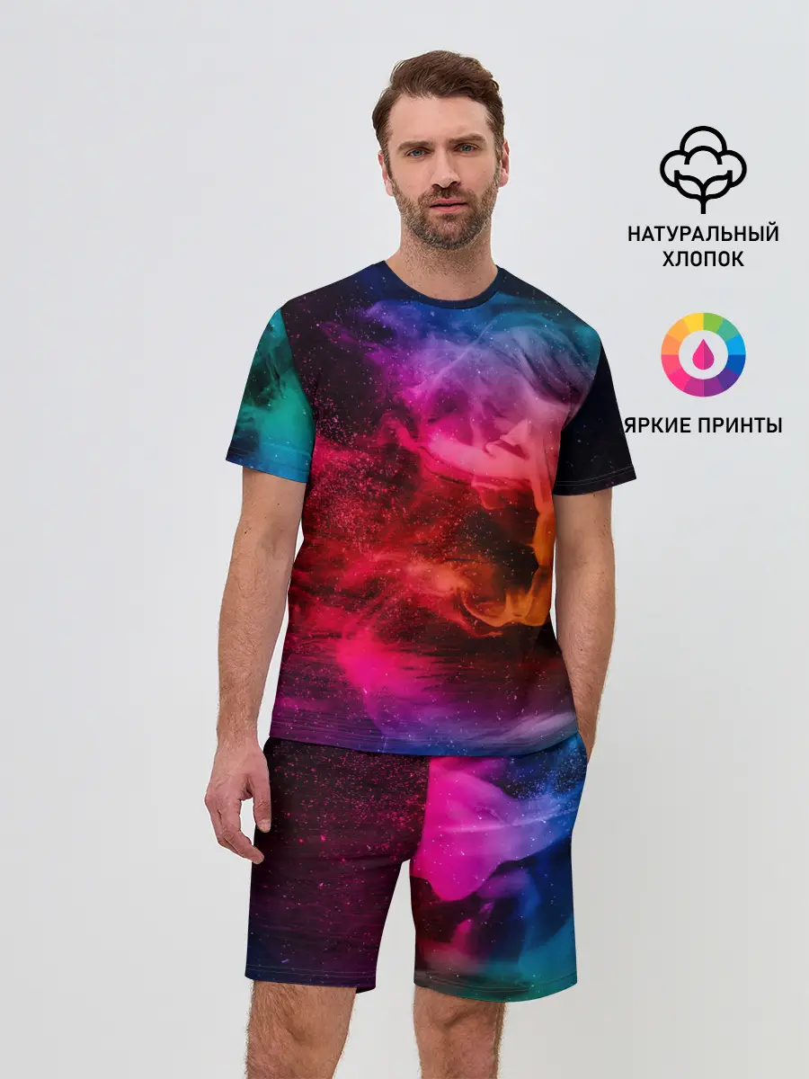 Мужской костюм с шортами / ЦВЕТНОЙ ДЫМ