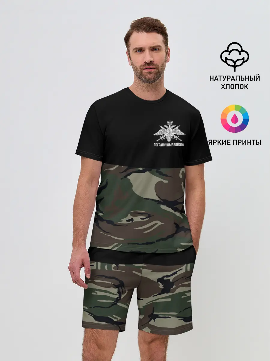 Мужской костюм с шортами / Пограничные Войска камуфляж