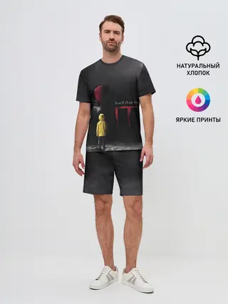 Мужской костюм с шортами / IT