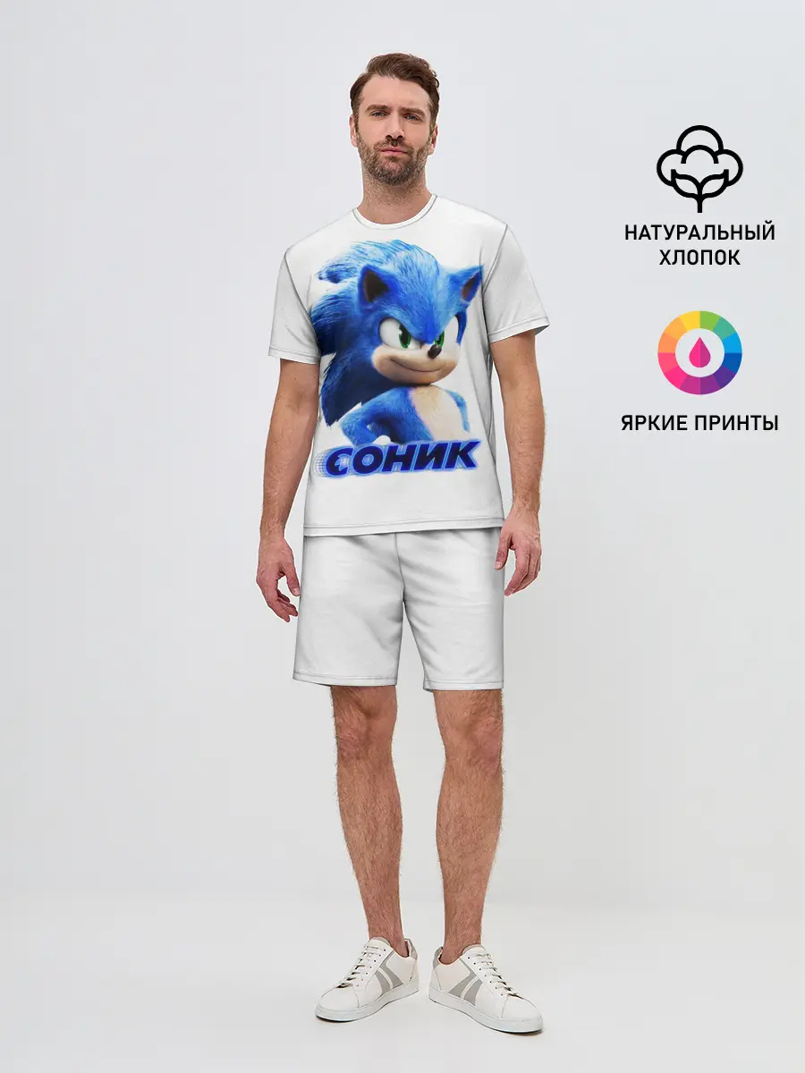 Мужской костюм с шортами / SONIC
