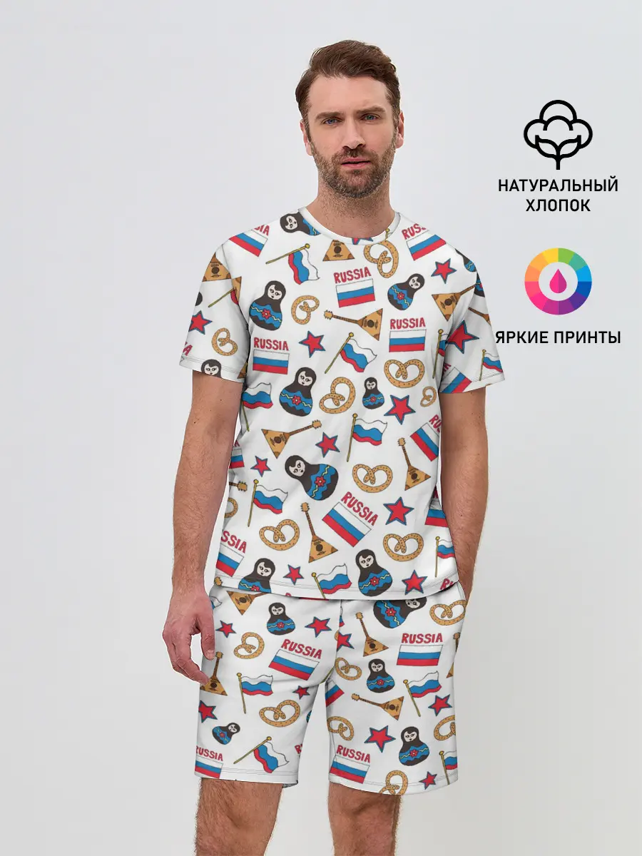 Мужской костюм с шортами / РОССИЯ УЗОР