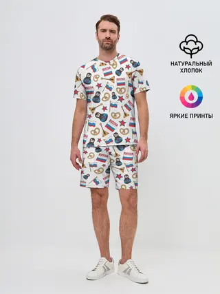 Мужской костюм с шортами / РОССИЯ УЗОР