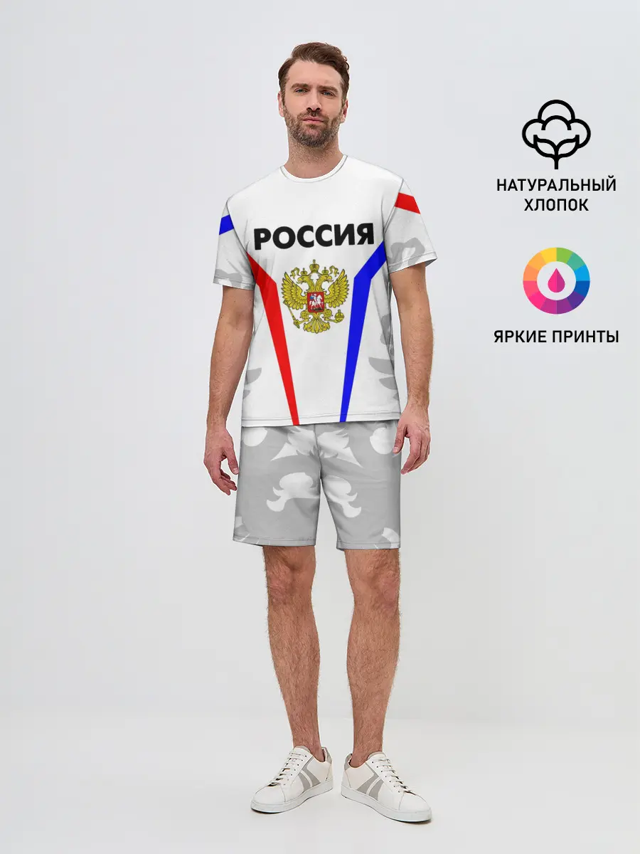 Мужской костюм с шортами / РОССИЯ