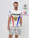 Мужской костюм с шортами / РОССИЯ
