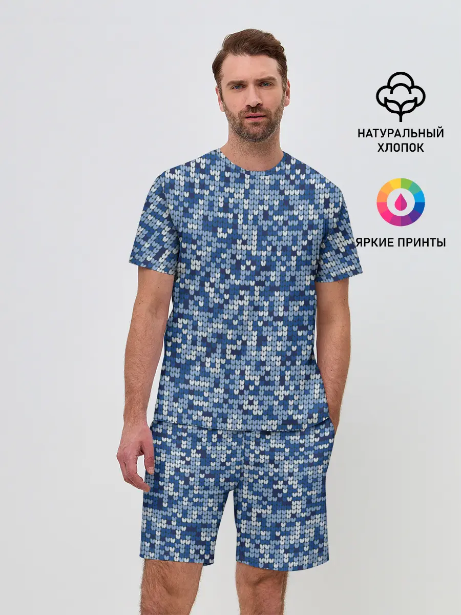 Мужской костюм с шортами / ВЯЗАНЫЙ КАМУФЛЯЖ