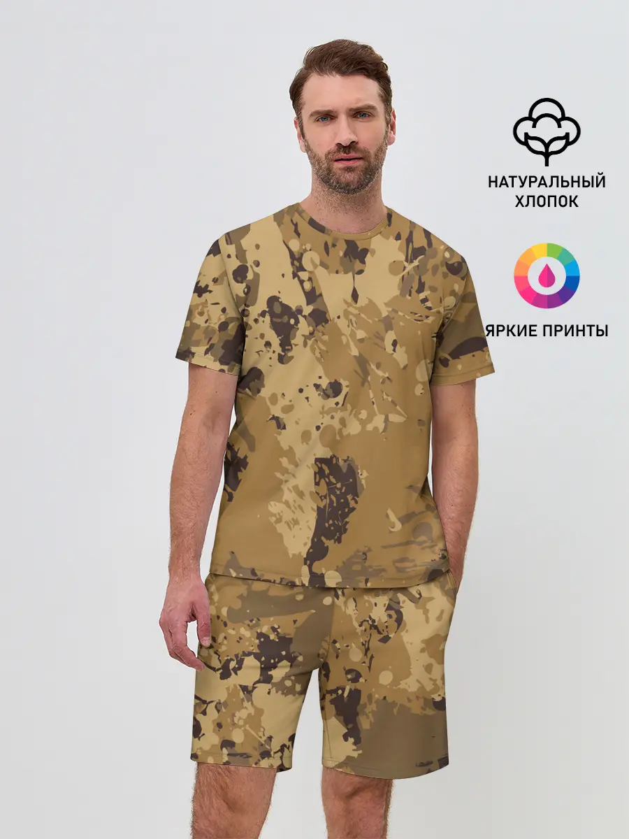 Мужской костюм с шортами / КАМУФЛЯЖ BLUE