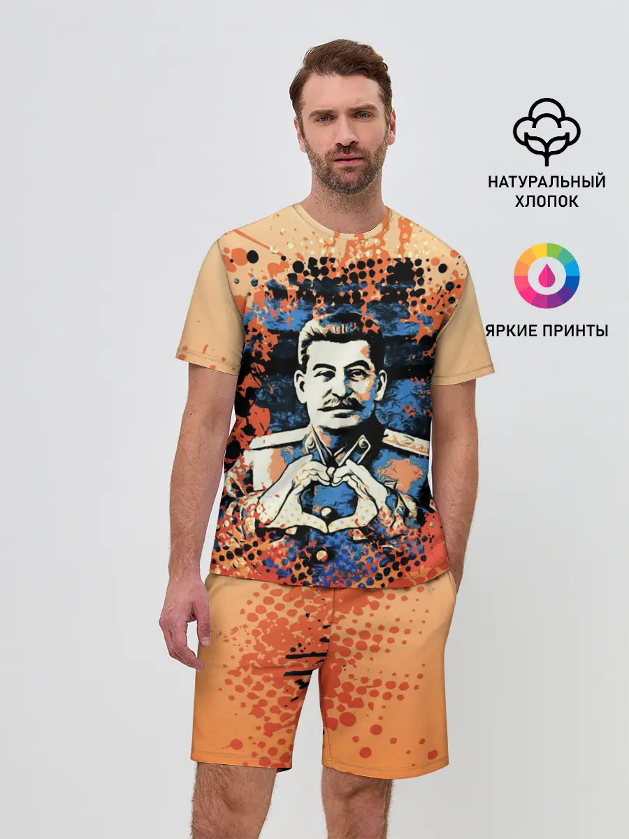 Мужской костюм с шортами / Сталин