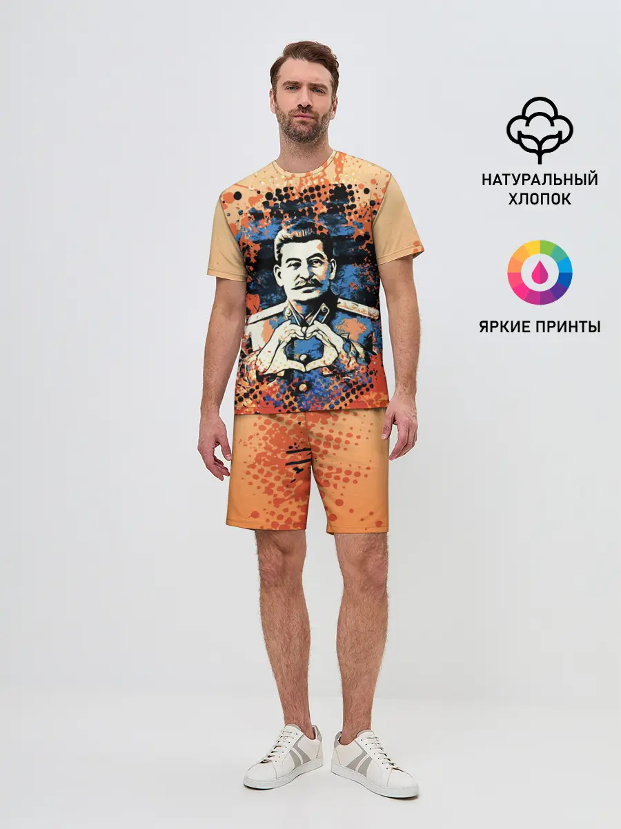 Мужской костюм с шортами / Сталин