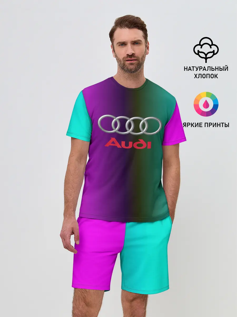 Мужской костюм с шортами / audi