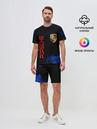 Мужской костюм с шортами / porsche