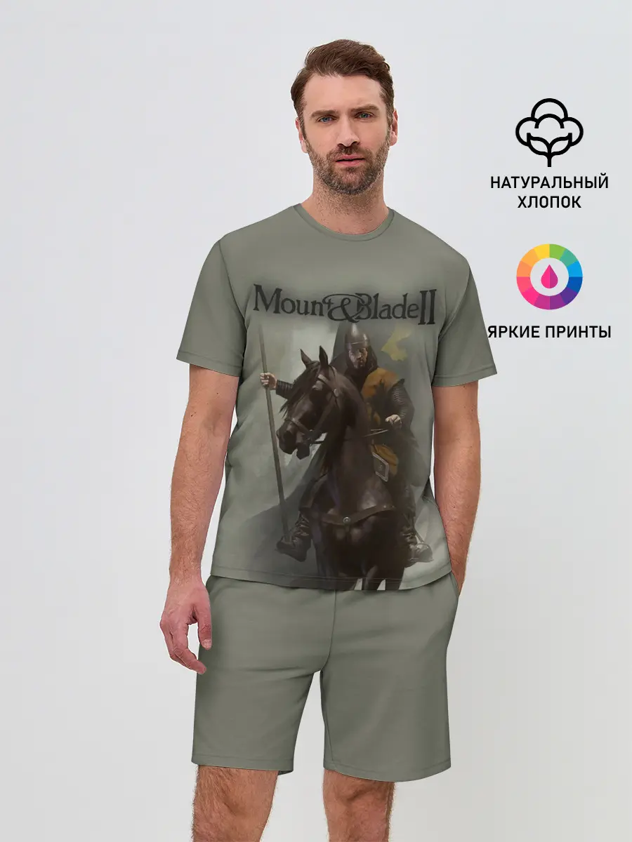 Мужской костюм с шортами / Mount and Blade 2