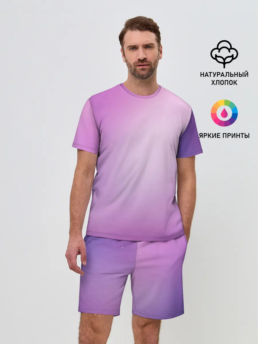 Мужской костюм с шортами / Нежный фиолет