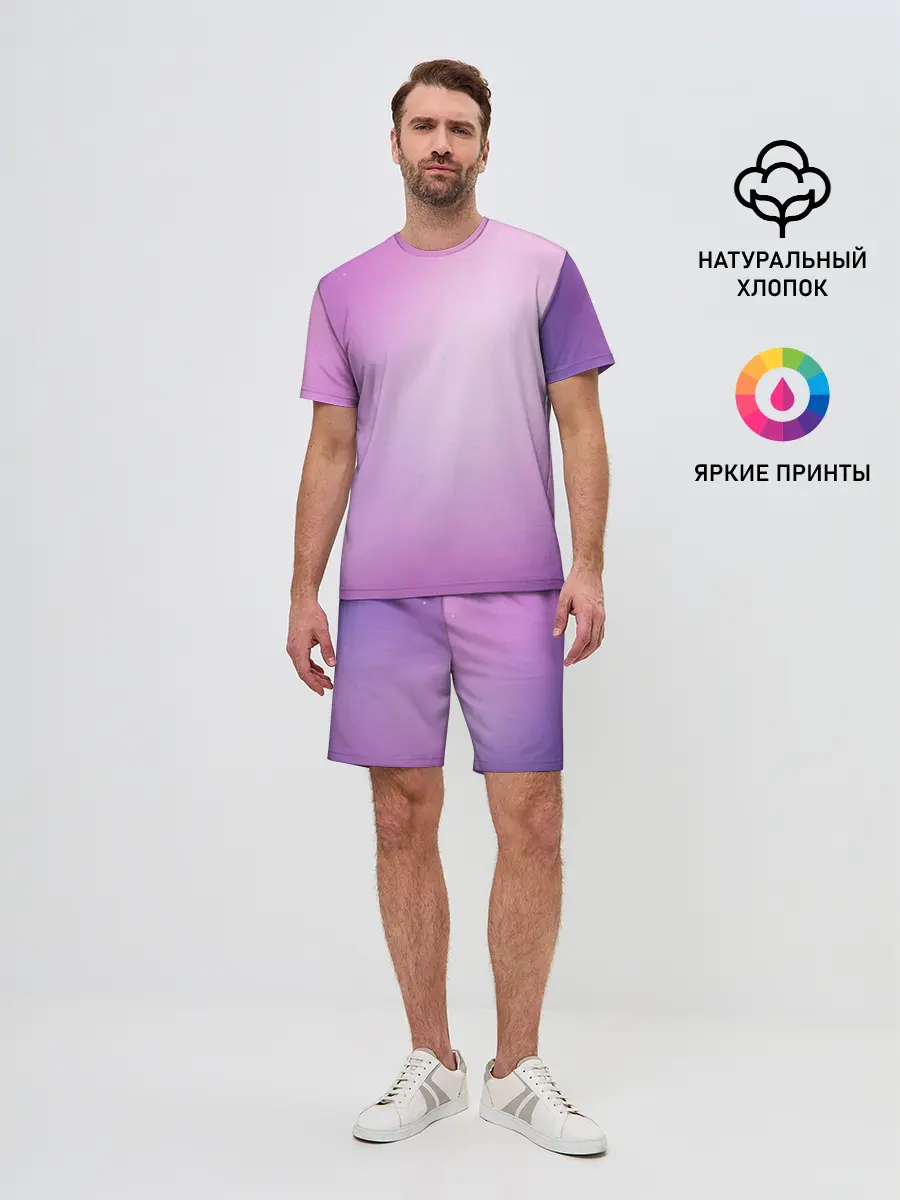 Мужской костюм с шортами / Нежный фиолет