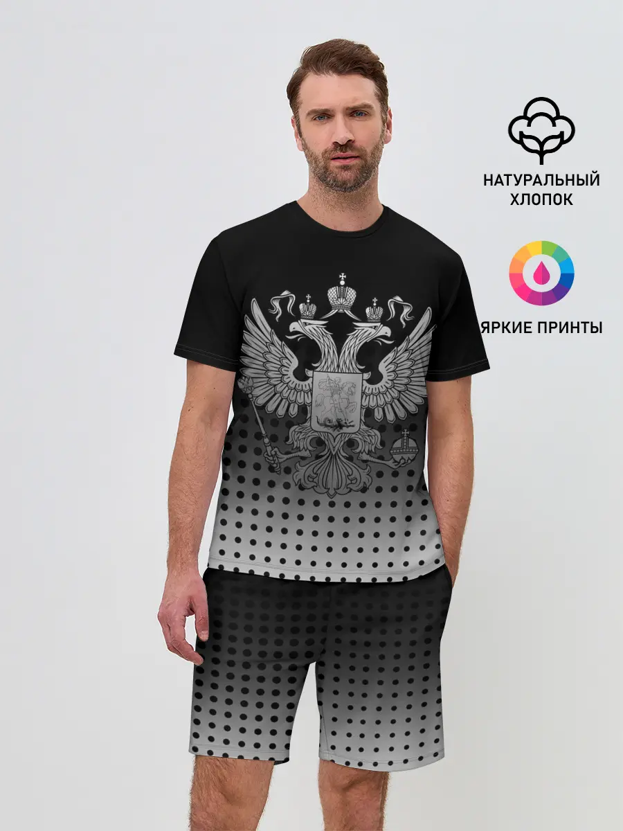 Мужской костюм с шортами / Герб