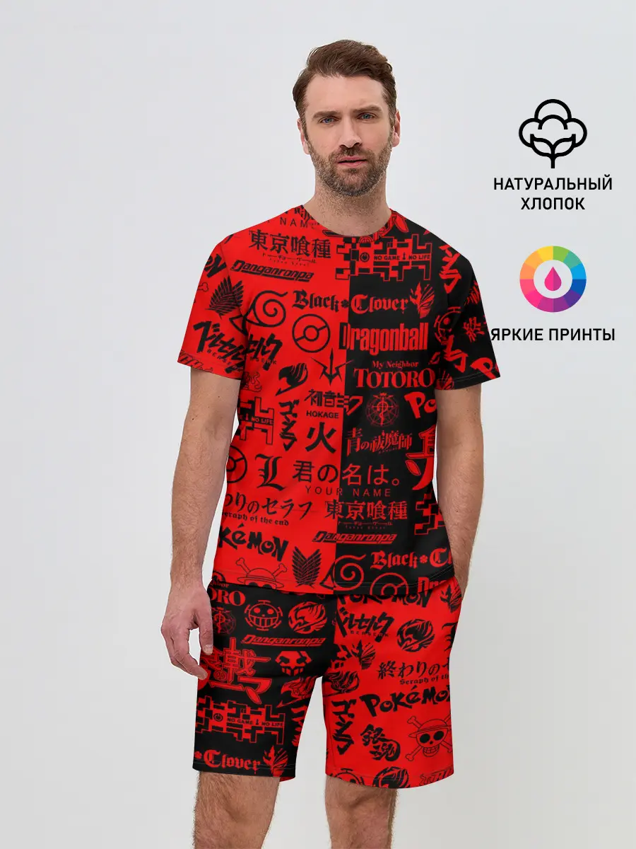 Мужской костюм с шортами / ЛОГОТИПЫ АНИМЕ