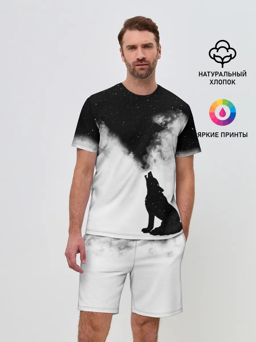 Мужской костюм с шортами / Galaxy wolf